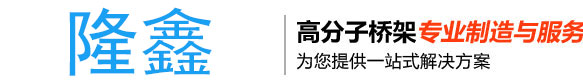 滄州市螺旋鋼管集團(tuán)有限公司